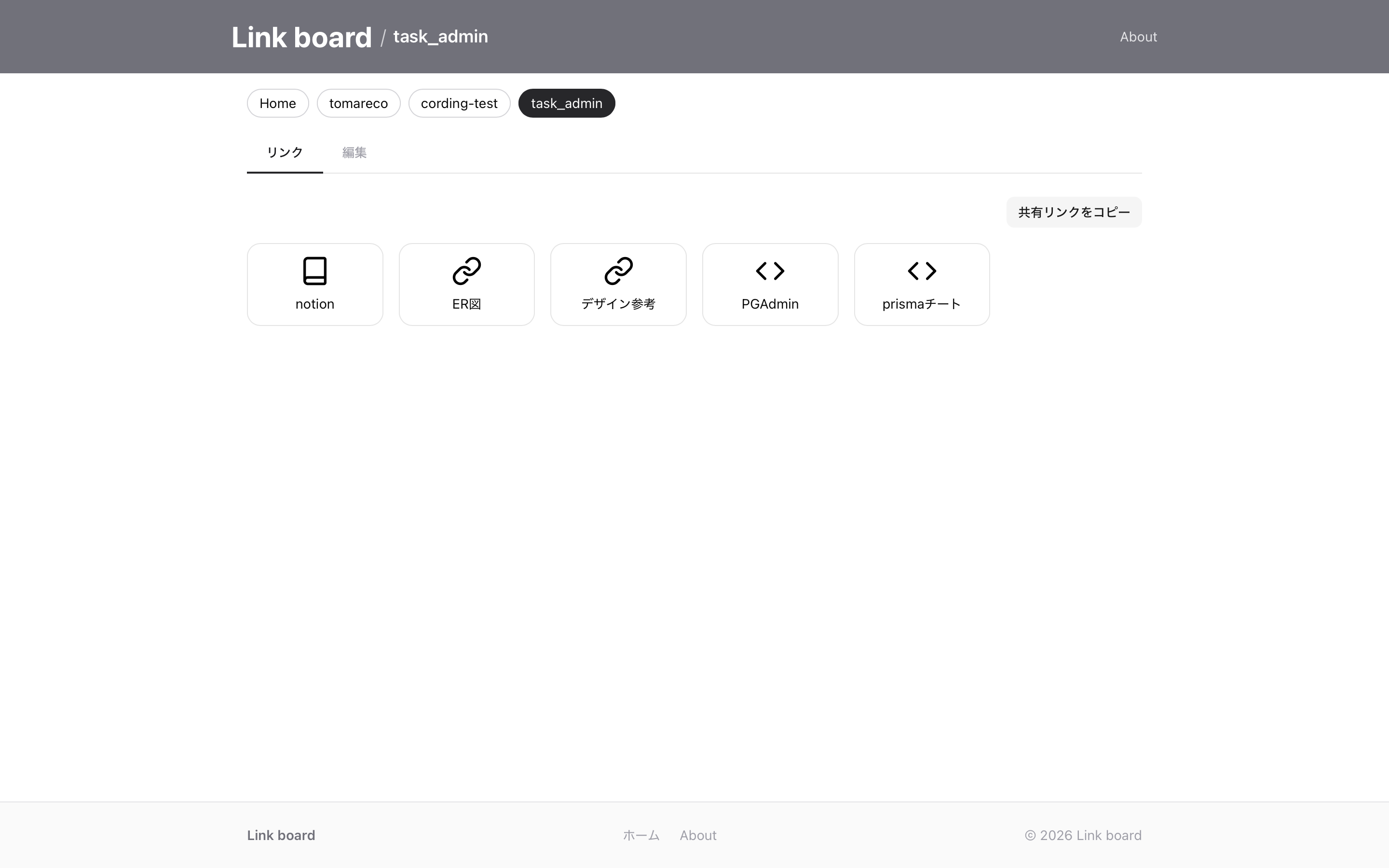 link board