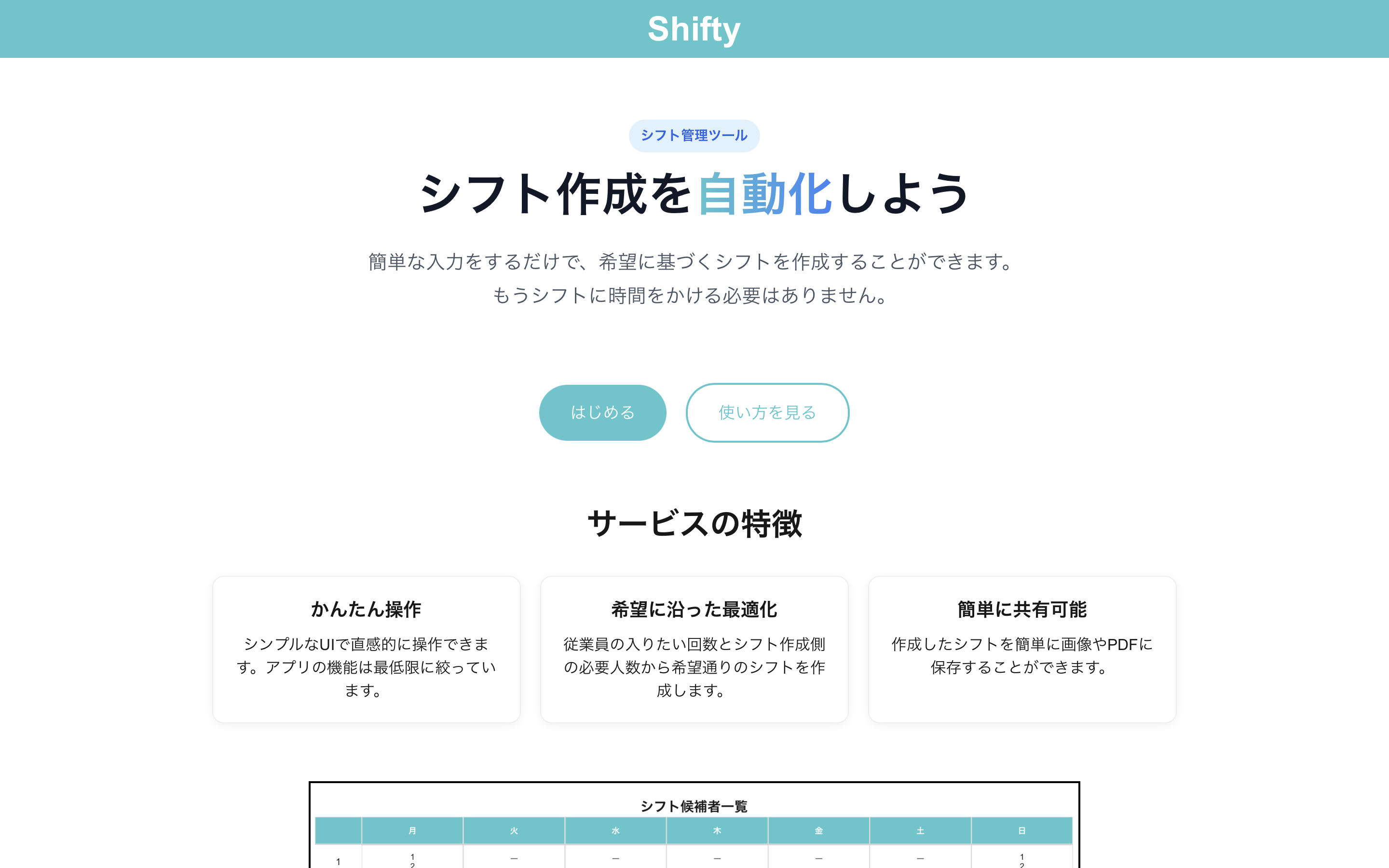 Shifty